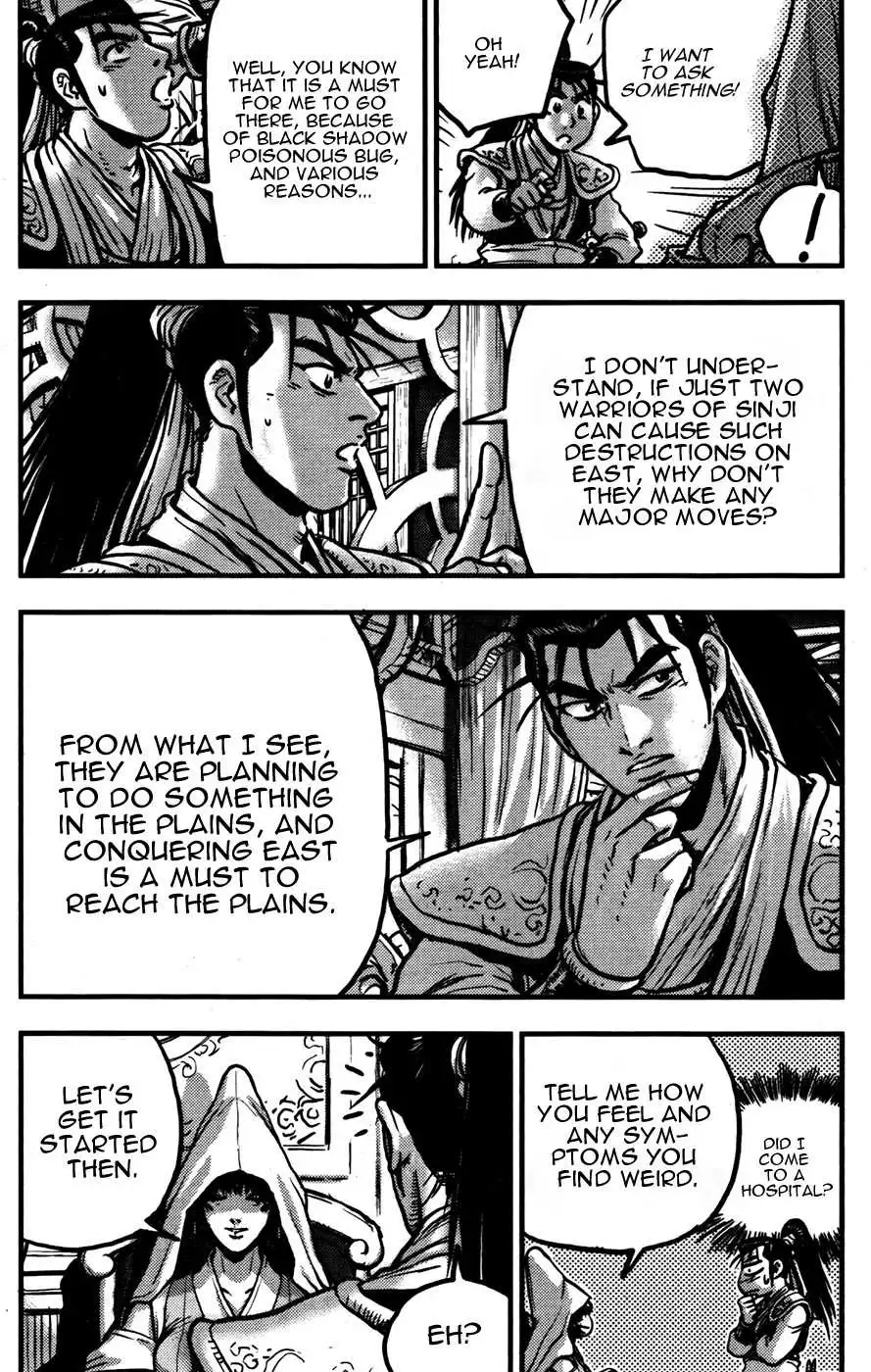 The Ruler of the Land Chapter 359 26